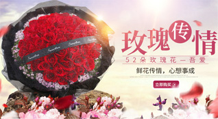 重庆城口县高燕乡鲜花速递